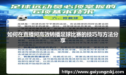 万向娱乐注册