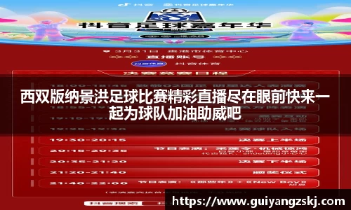 万向娱乐登录