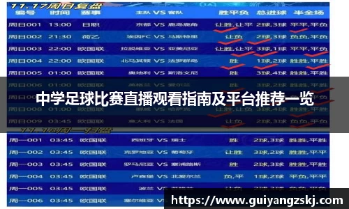 万向娱乐登录