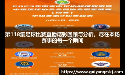 万向娱乐