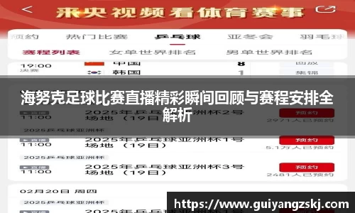 万向娱乐注册