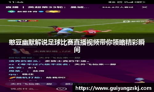 万向娱乐注册