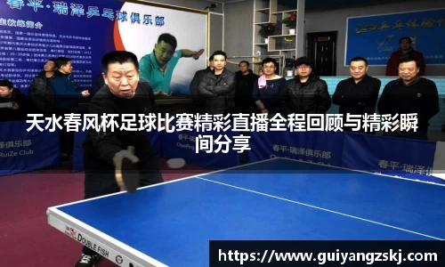 万向娱乐