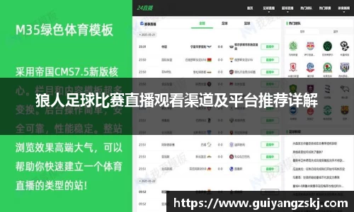 万向娱乐注册