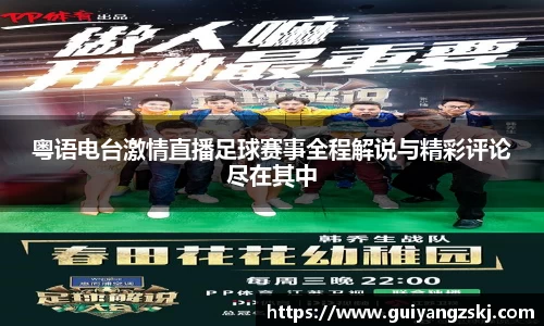 万向娱乐注册登录