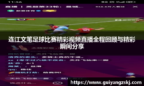 万向娱乐注册登录