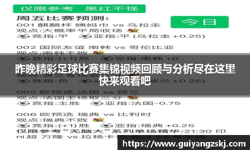 万向娱乐