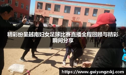 万向娱乐