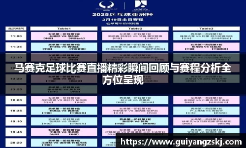 万向娱乐注册登录