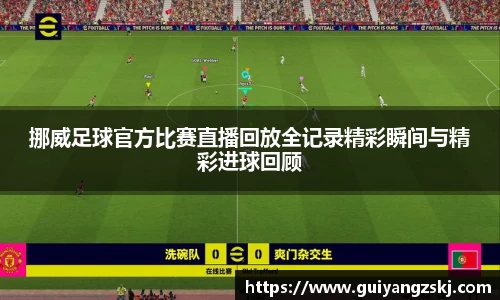 万向娱乐注册