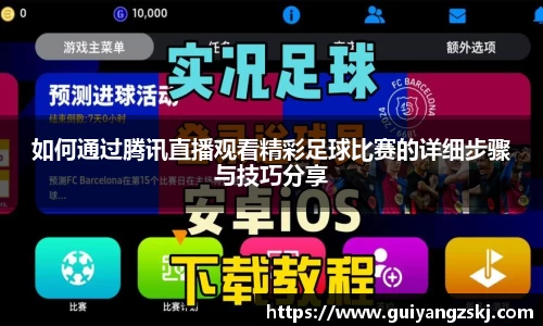 万向娱乐注册