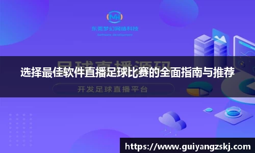 万向娱乐注册