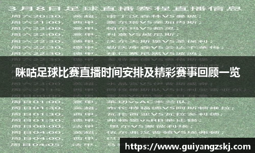 万向娱乐登录