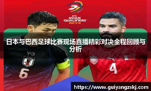 万向娱乐