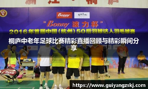 万向娱乐注册