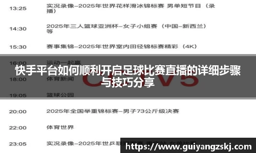 万向娱乐登录