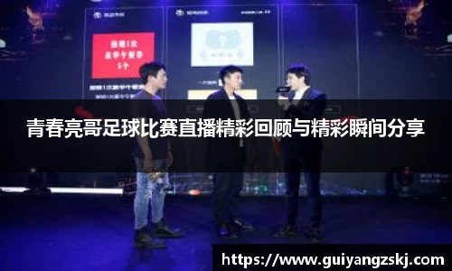 万向娱乐登录