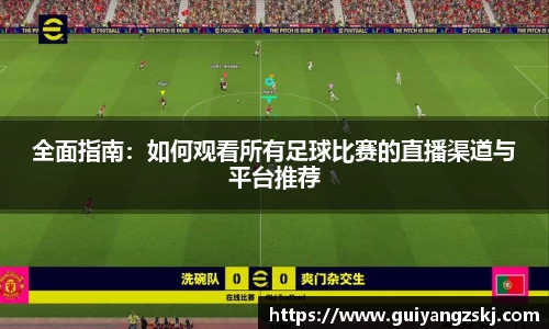 万向娱乐注册