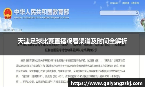 万向娱乐注册登录