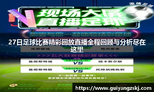 万向娱乐