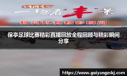 万向娱乐注册登录