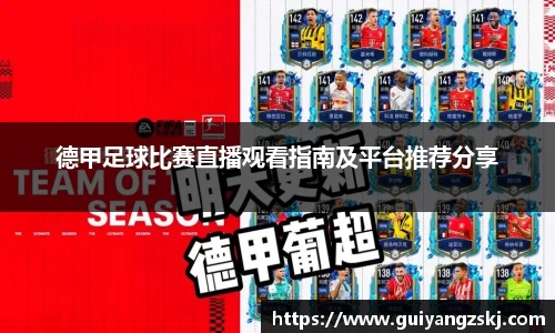 万向娱乐登录