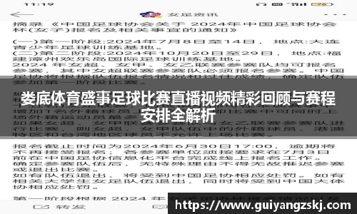 万向娱乐注册登录