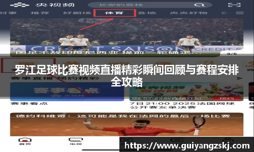 万向娱乐注册登录