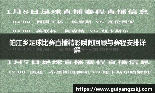 万向娱乐注册登录