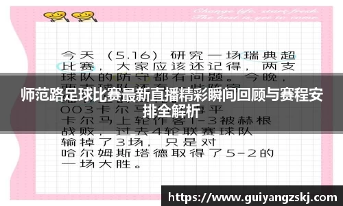 万向娱乐注册登录