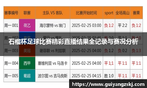 万向娱乐