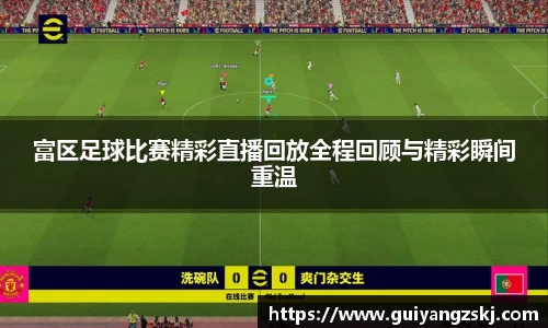 万向娱乐登录