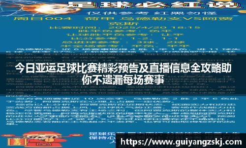 万向娱乐注册