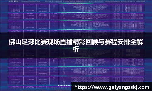 万向娱乐登录
