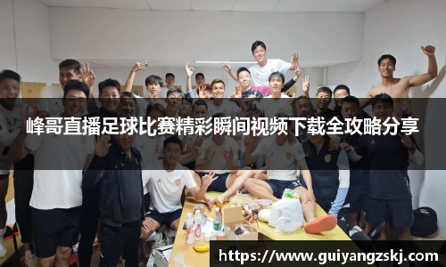 万向娱乐登录