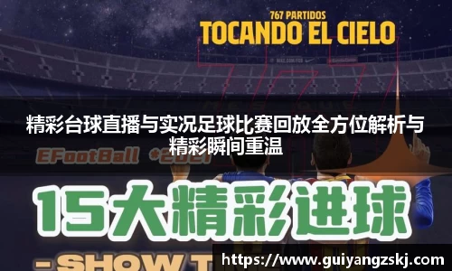 万向娱乐登录