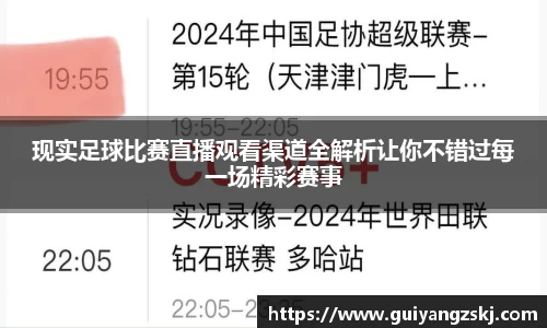 万向娱乐登录
