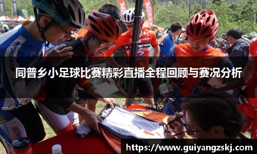 万向娱乐注册登录