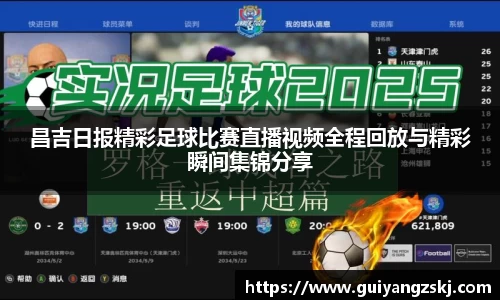 万向娱乐登录