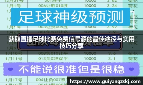 万向娱乐