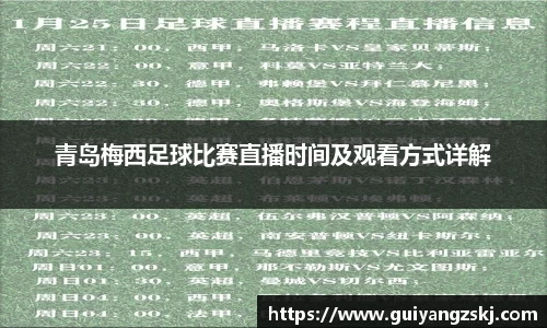 万向娱乐注册登录