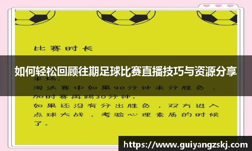 万向娱乐注册登录
