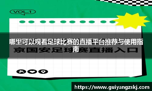 万向娱乐登录