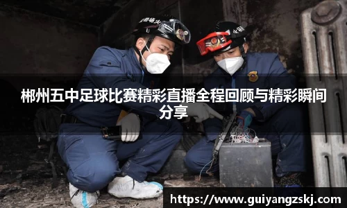 万向娱乐