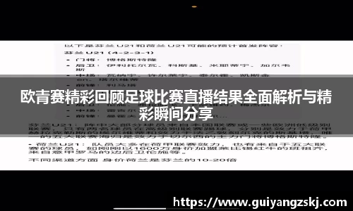 万向娱乐