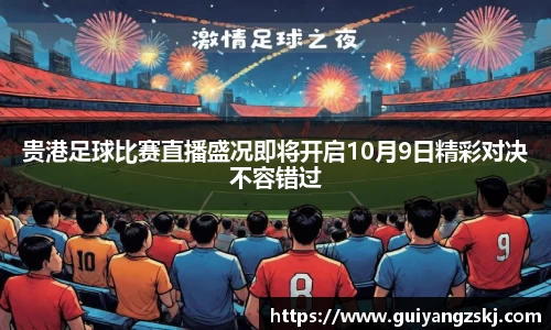 万向娱乐注册
