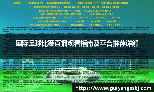 万向娱乐注册
