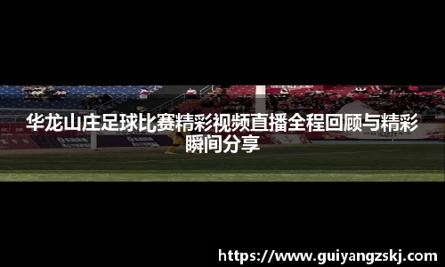 万向娱乐