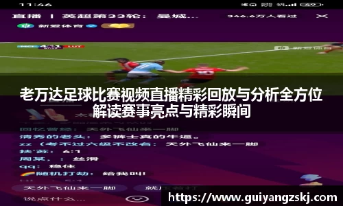 万向娱乐注册登录