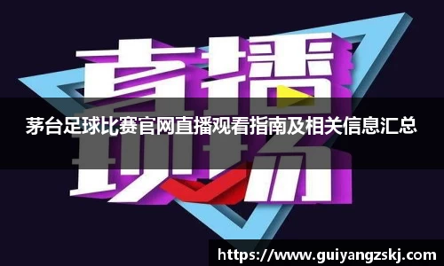 万向娱乐注册